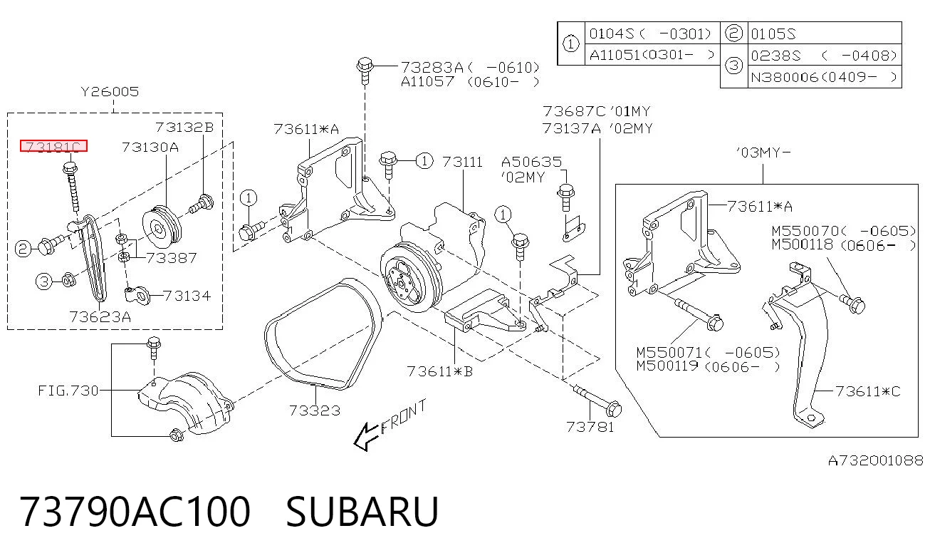 73790AC100 Subaru Насос охолодження