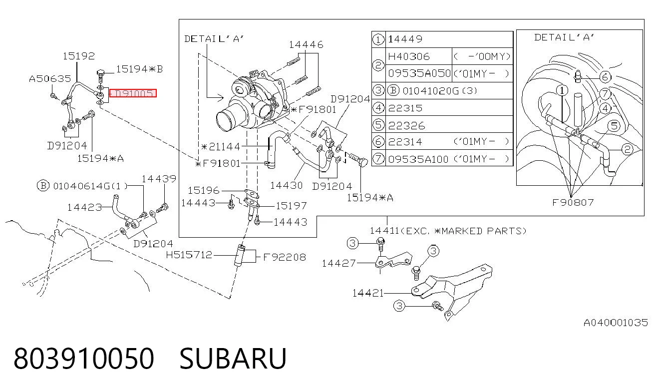 803910050 Subaru Прокладка пробки піддону двигуна
