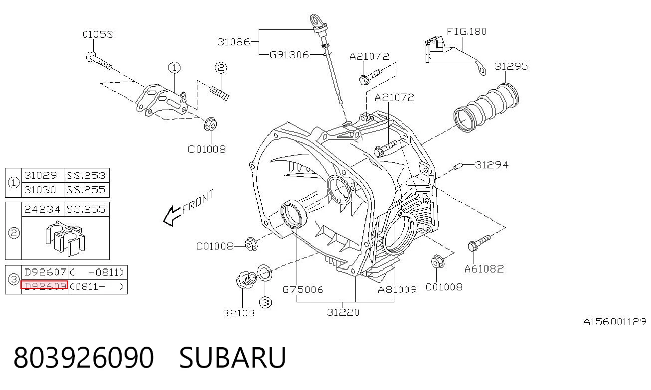 803926090 Subaru Прокладка пробки піддону АКПП