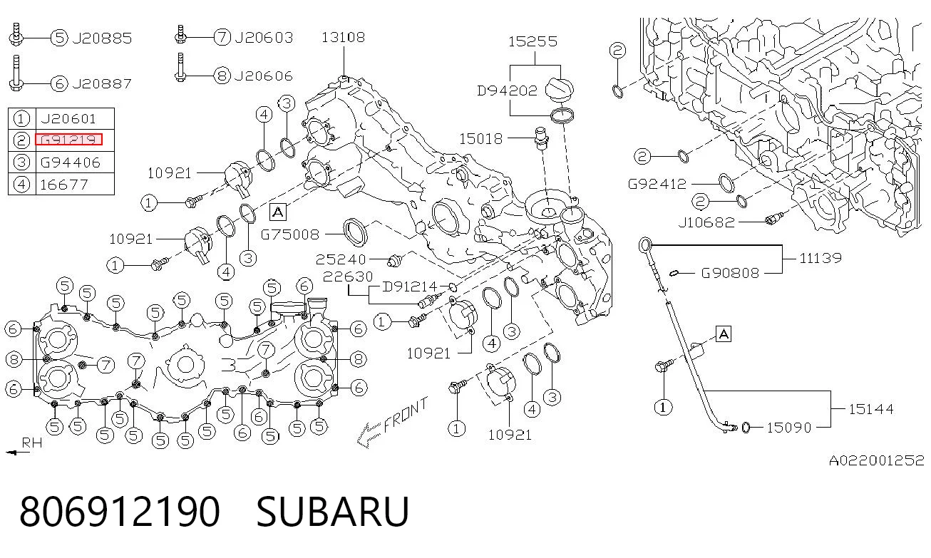 A0239976745 Mercedes Кільце ущільнювача шланга компресора, зворотнього