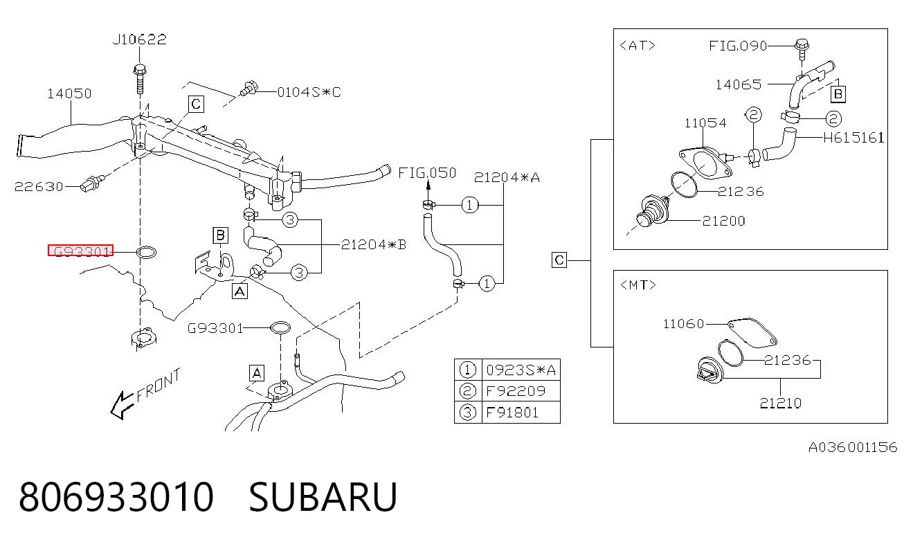 806933010 Subaru Прокладка впускного колектора