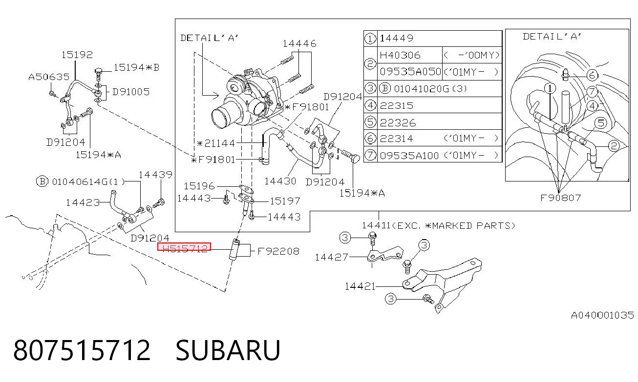 807515712 Subaru Шланг паливний, універсальний