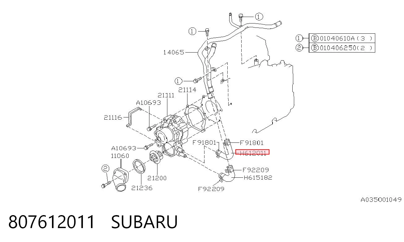 807612011 Subaru Шланг/патрубок водяного насосу, нагнітаючий