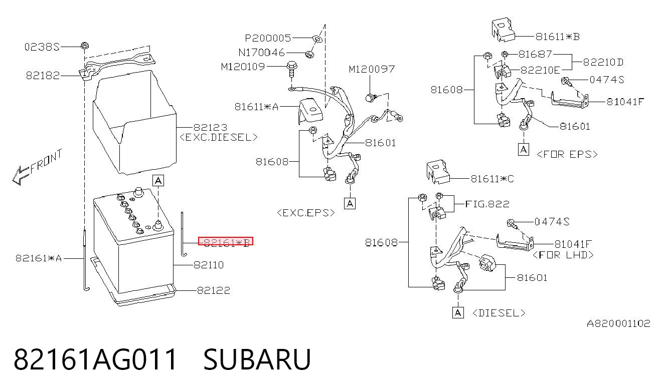 82161AG011 Subaru Кріплення / підставка акумулятора