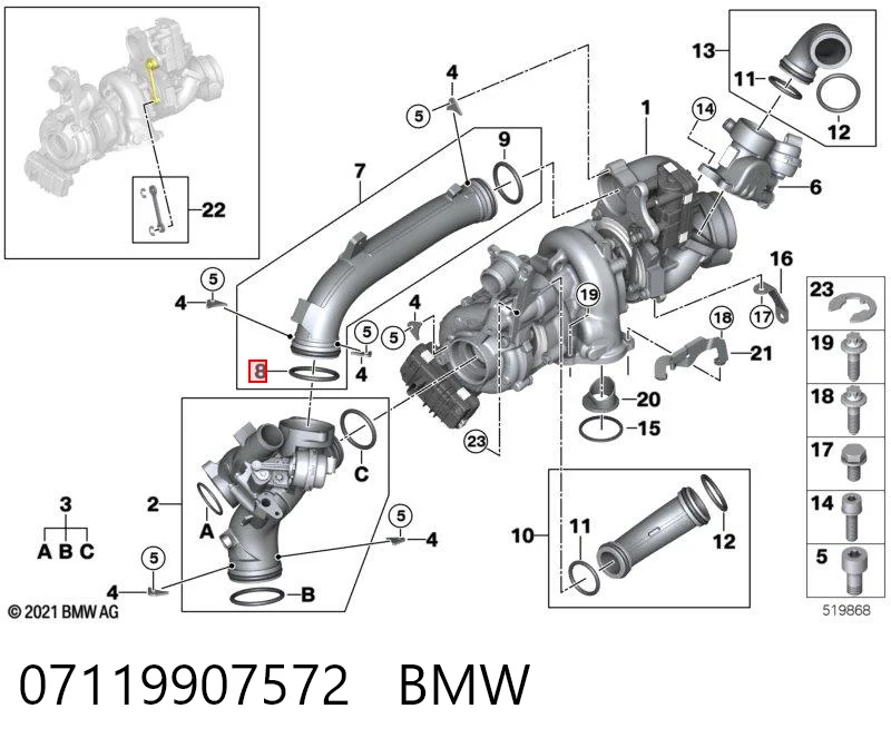07119907572 BMW Прокладка кришки горловини, маслозаливної