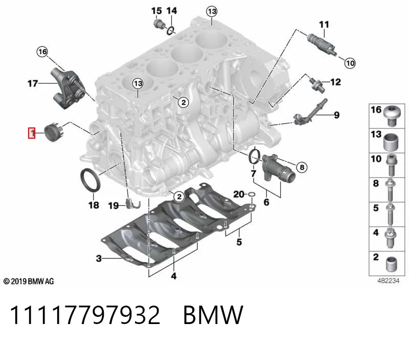 11117797932 BMW Кришка мотора передня