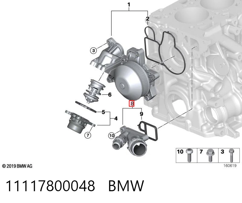 11117800048 BMW Водопровідна труба