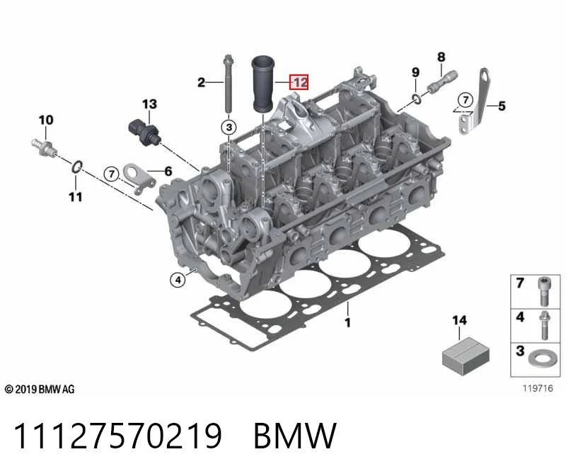 11127570219 BMW Стакан свічки запалювання