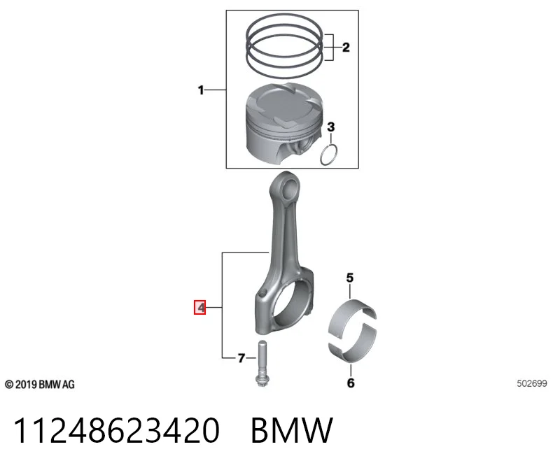 11248623420 BMW Шатун двигуна
