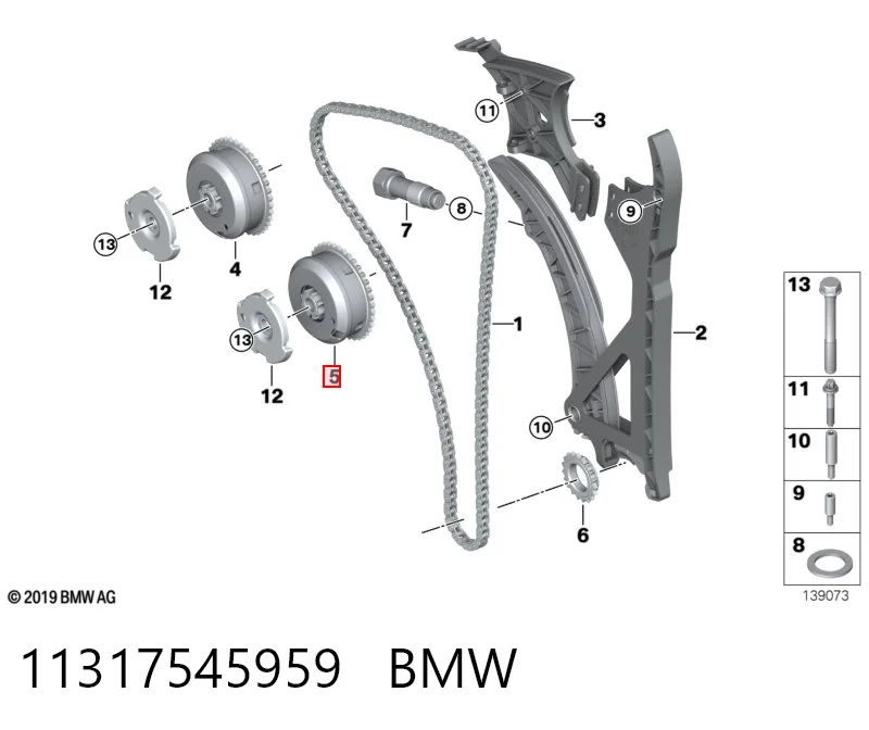 11317545959 BMW Зірка-шестерня розподільного валу двигуна, впускного