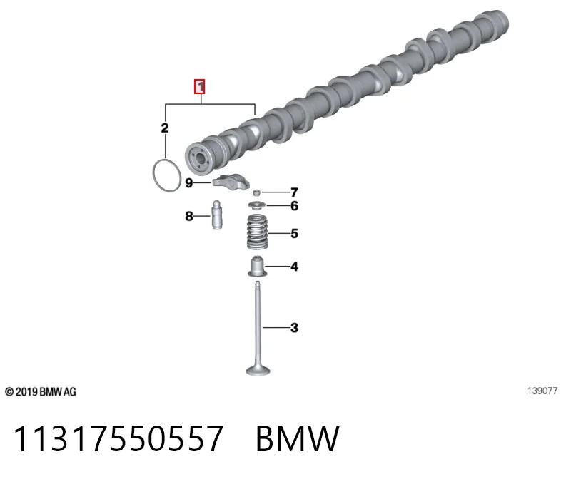 11317550557 BMW Шток двигуна, випускний