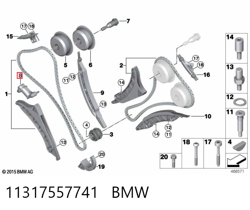 11317557741 BMW Натягувач ланцюга ГРМ