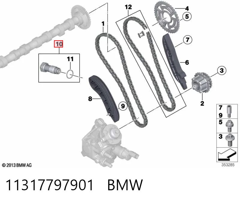 11317797901 BMW Натягувач ланцюга ГРМ