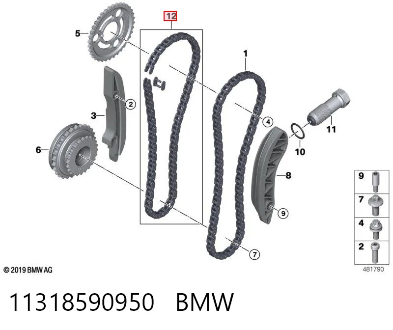 11318590950 BMW Ланцюг ГРМ, верхня