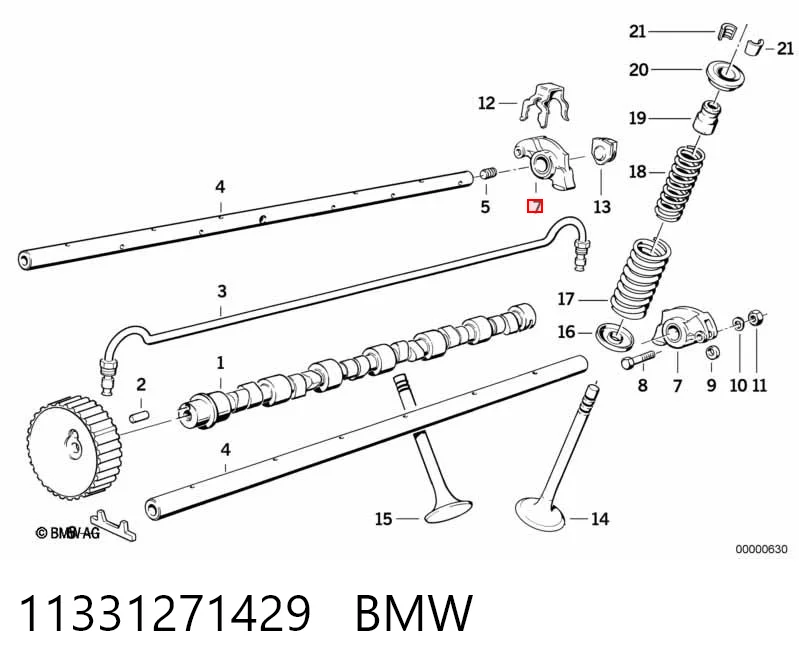  Коромисло BMW 3 