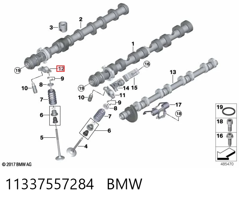  Коромисло BMW 7 