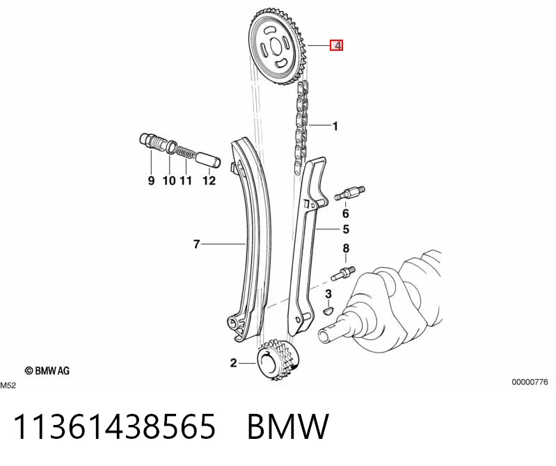 Фазорегулятор BMW 7 