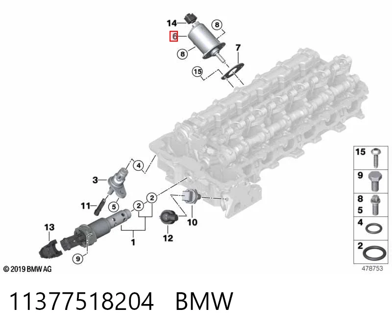 11377518204 BMW Регулятор фаз газорозподілу