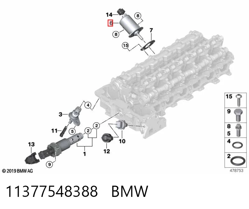 11377548388 BMW Регулятор фаз газорозподілу
