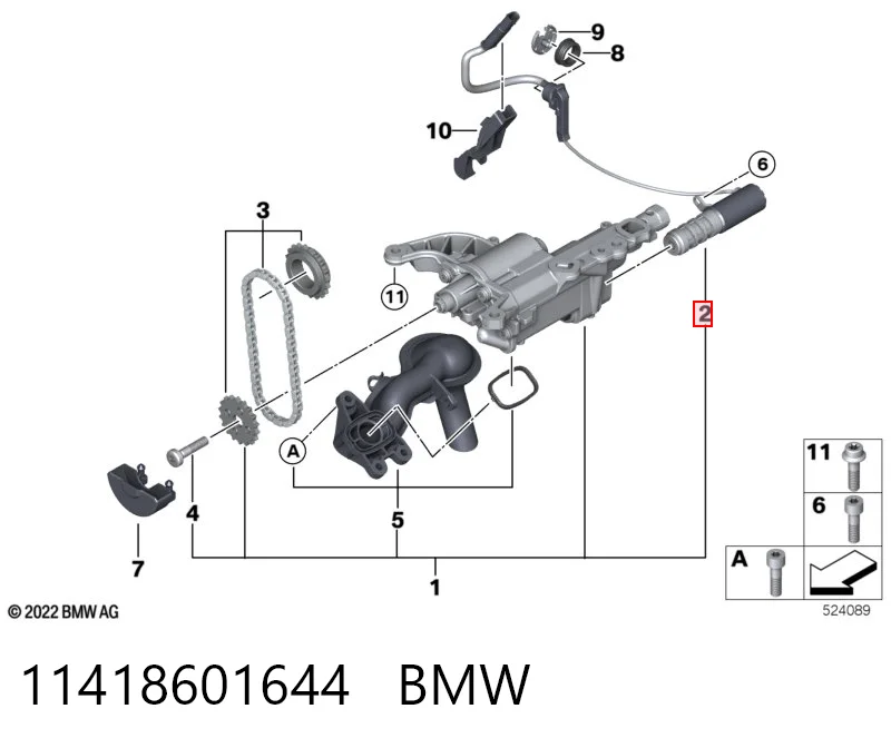 11418601644 BMW Клапан регулювання тиску масла