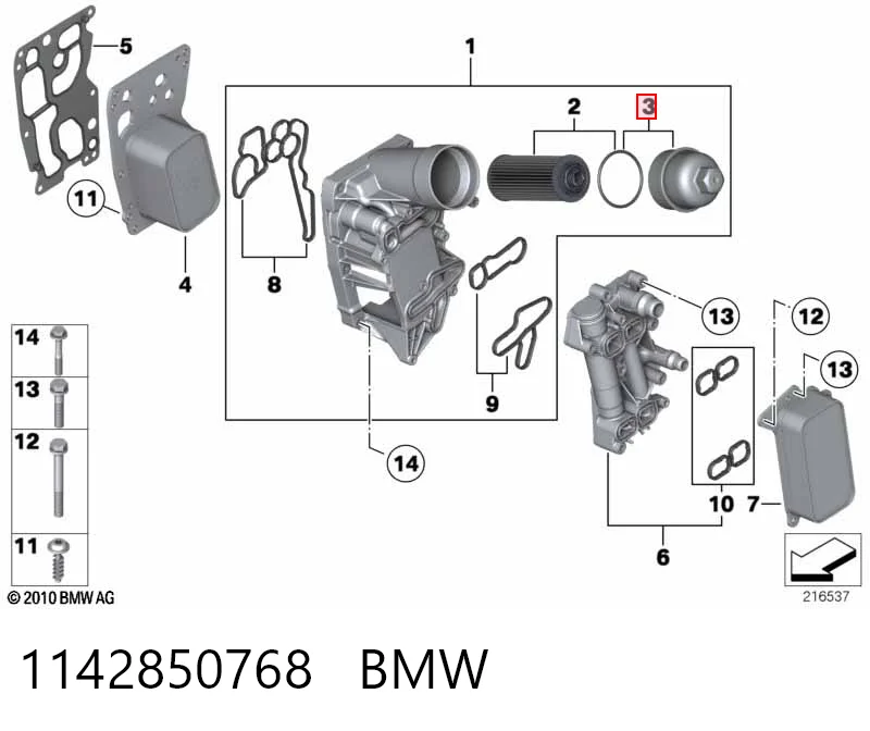 1142850768 BMW Кришка масляного фільтра
