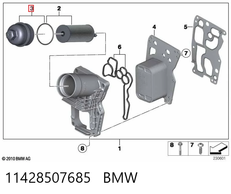 11428507685 BMW Кришка масляного фільтра