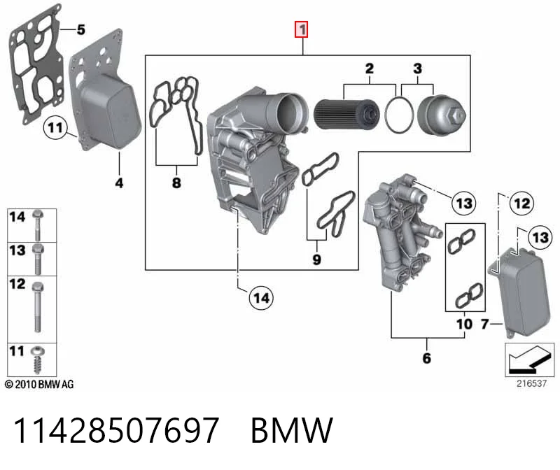 11428507697 BMW Корпус маслофільтра