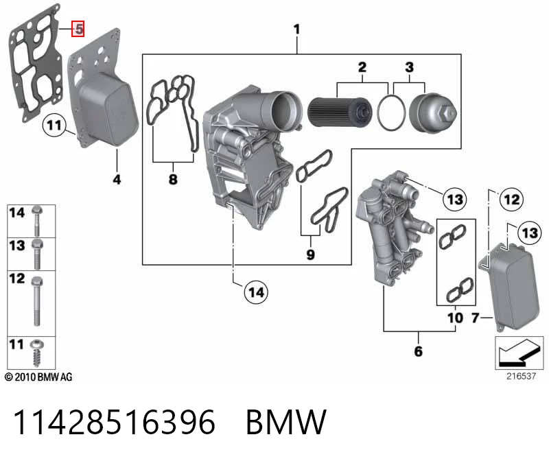 11428516396 BMW Прокладка радіатора масляного