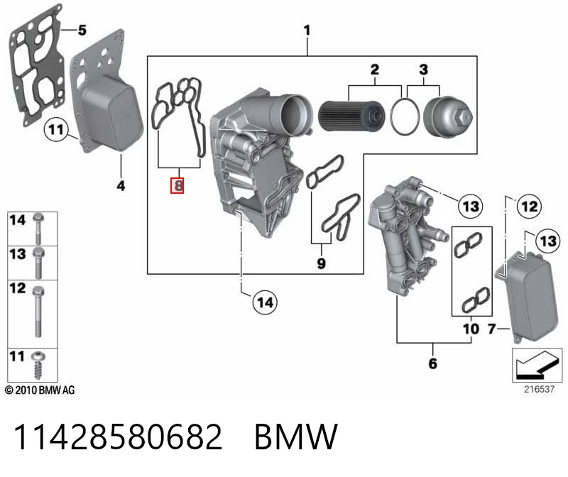 11428580682 BMW Комплект прокладок корпусу масляного фільтра