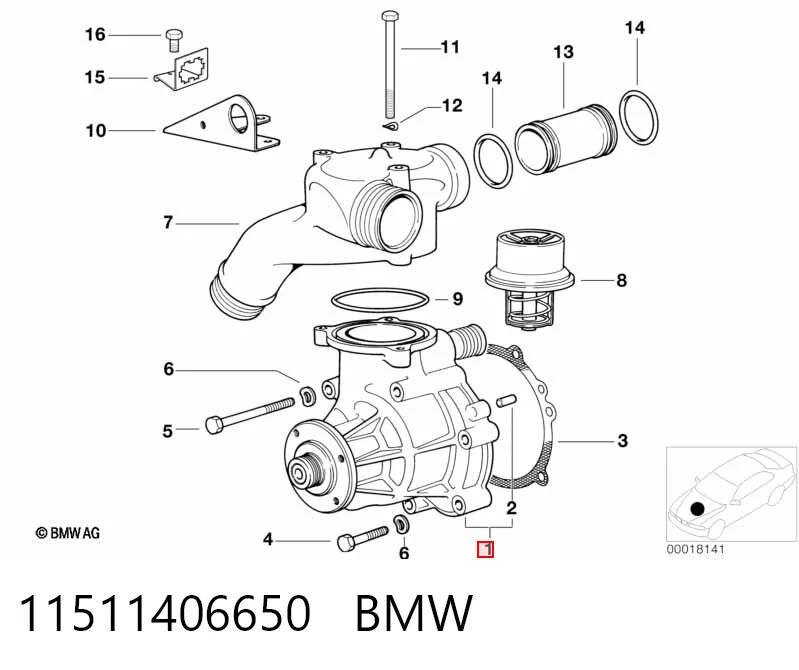 Помпа WPQ0051 Magneti Marelli