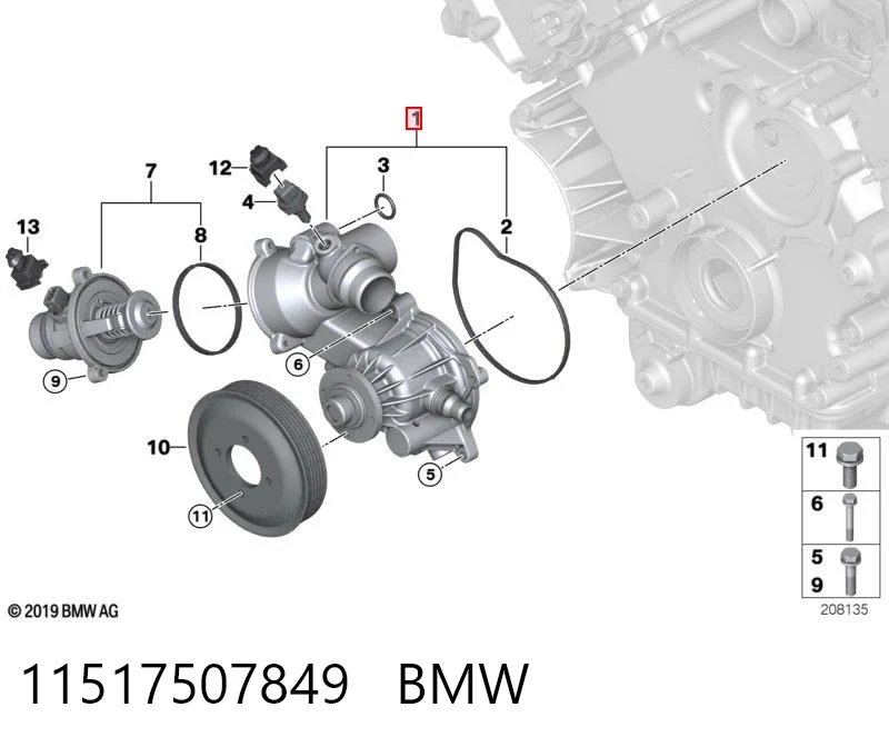 11517507849 BMW Насос охолодження