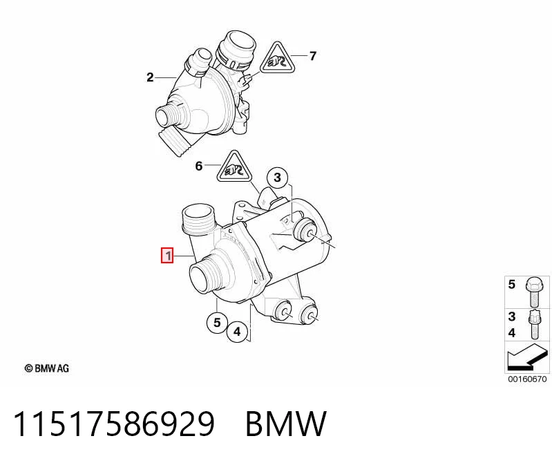 11517586929 BMW Водяний насос охолодження електро додатковий