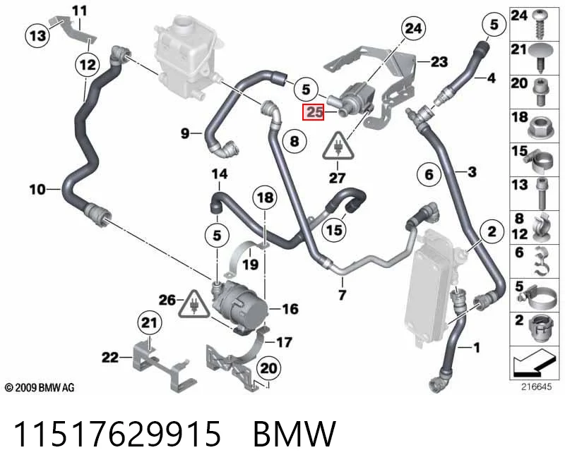 11517629915 BMW Водяний насос охолодження електро додатковий
