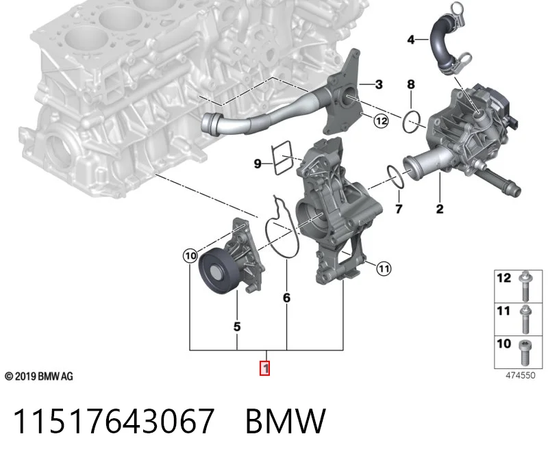 11517643067 BMW Насос охолодження