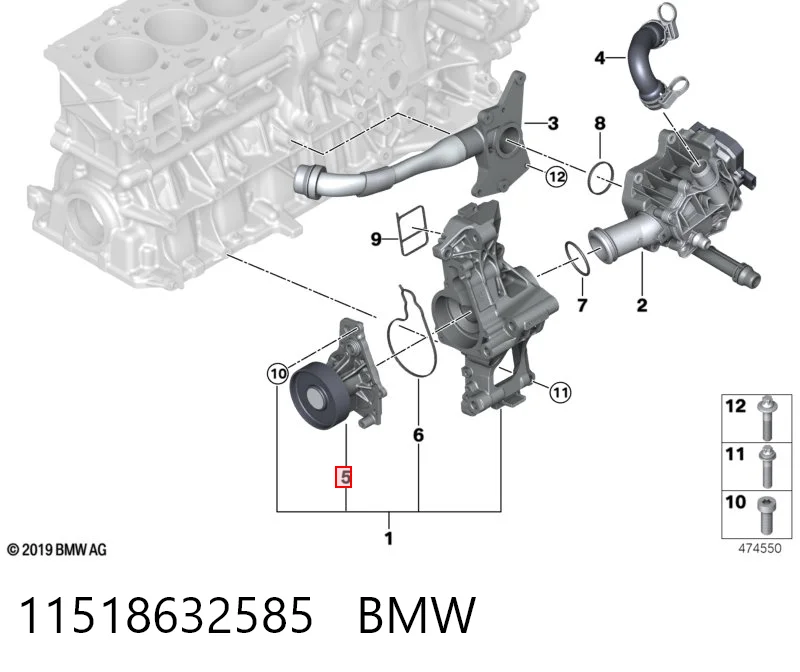 11518632585 BMW Насос охолодження