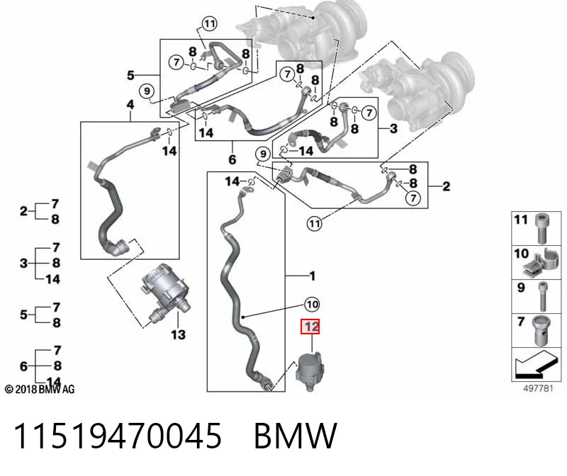 11518486849 BMW Водяний насос охолодження електро додатковий