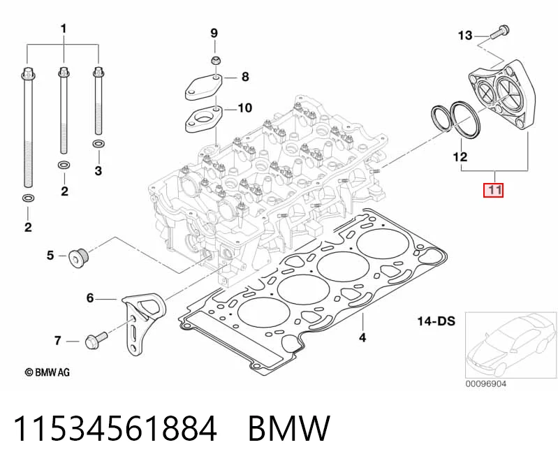 11534561884 BMW Задня кришка головки блока циліндрів (ГБЦ)