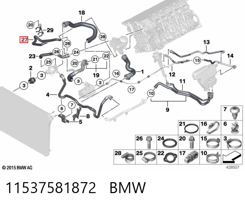 11537581872 BMW Трубка/шланг масляного радіатора, обратка/низького тиску