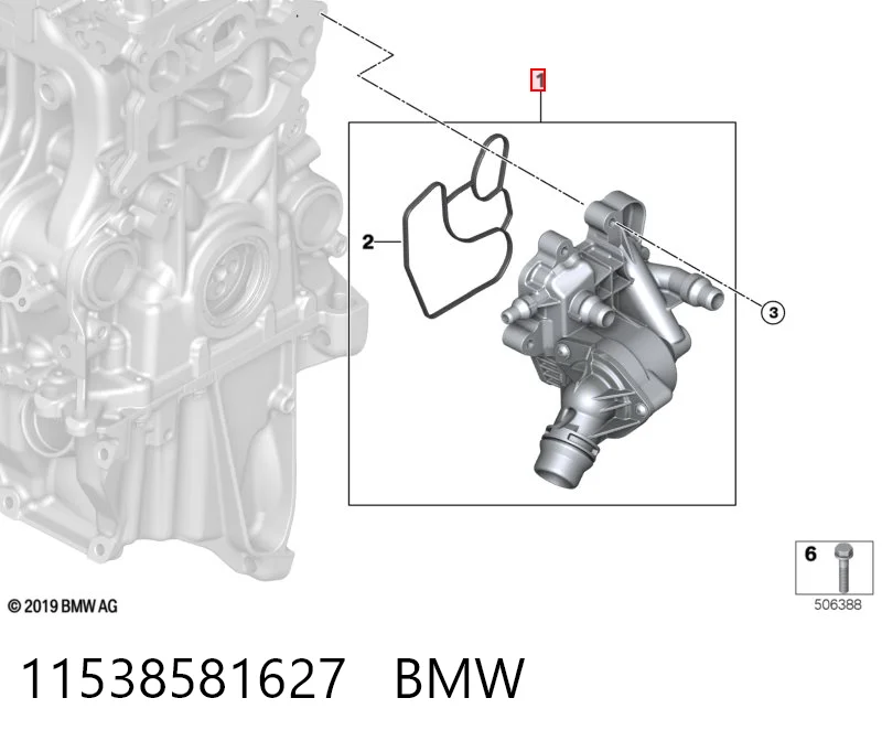 Купити 8581627 BMW Корпус термостата