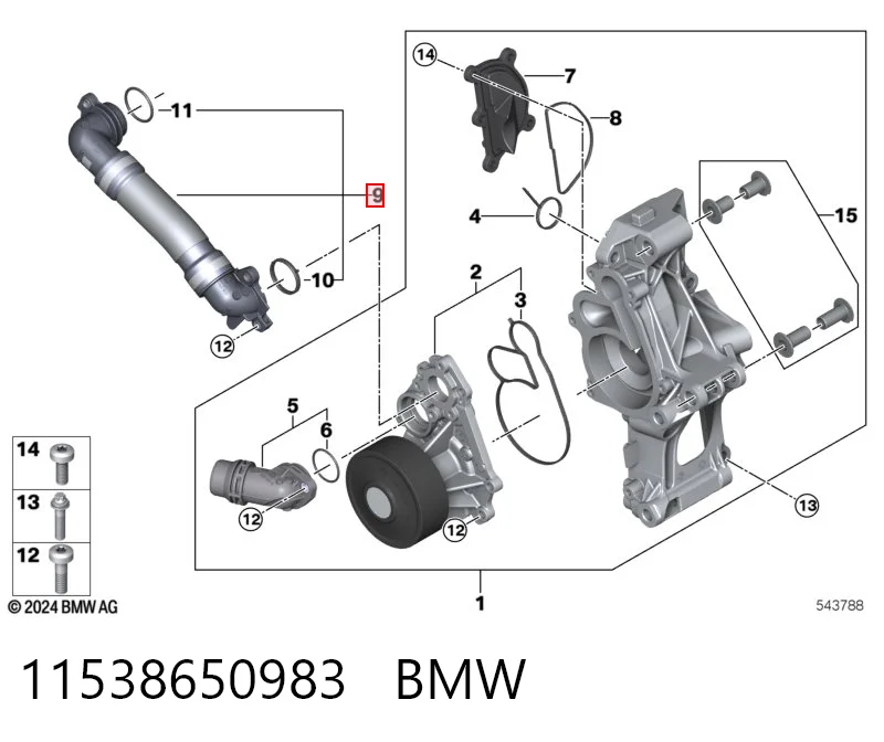 11538650983 BMW Шланг термостата
