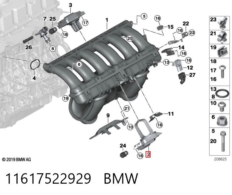 11617522929 BMW Клапан/актуатор приводу заслінок впускного колектора, нижній