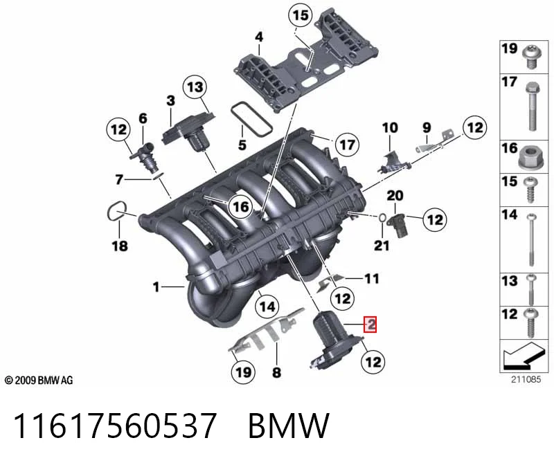 11617560537 BMW Клапан/актуатор приводу заслінок впускного колектора, нижній