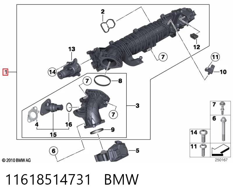 11618514731 BMW Колектор впускний