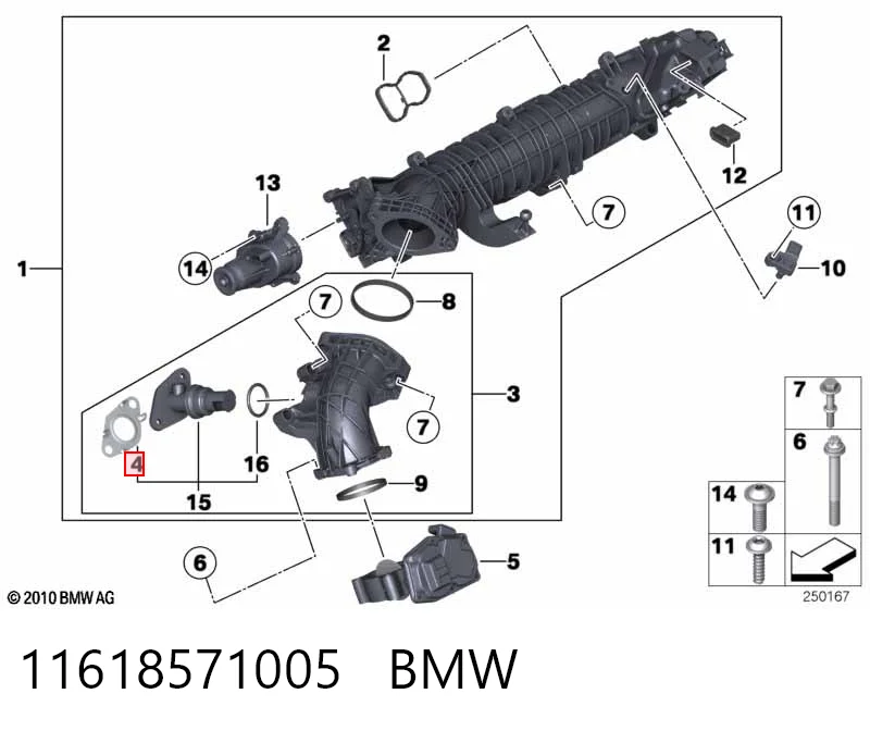 11618571005 BMW Прокладка холодильника EGR системи рециркуляції газів