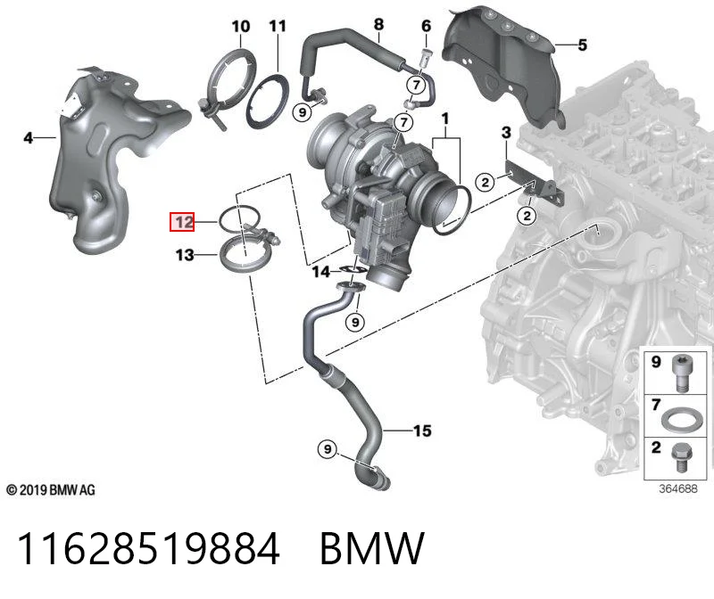 Купити Прокладка глушника BMW X1  E84