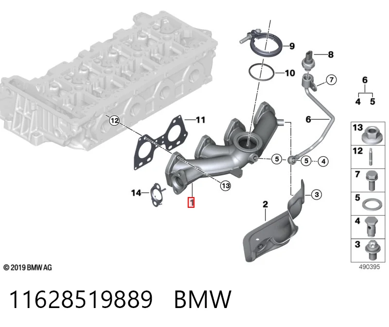 Газопроводи (колектор випускний) BMW X1 позашляховик (F48) (2015 - 2022) ціна, від 126.70 USD