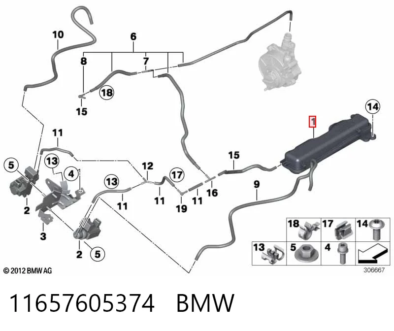Ресивер вакуумний двигун 7605374 BMW