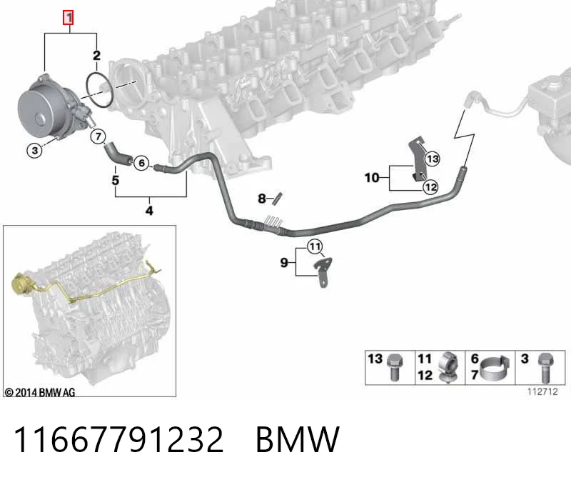 11667791232 BMW Насос вакуумний