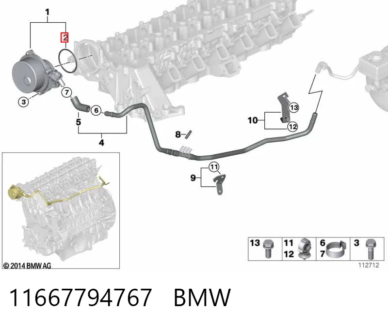 11667794767 BMW Прокладка вакуумного насоса