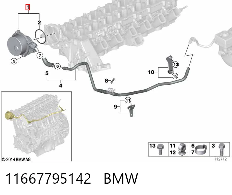 11667795142 BMW Насос вакуумний